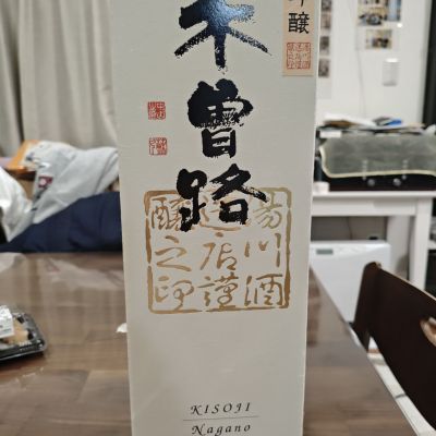 木曽路のレビュー by_山の田んぼ