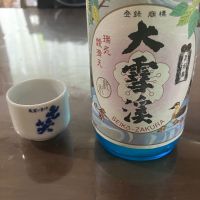 大雪渓