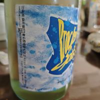 米宗のレビュー by_山の田んぼ