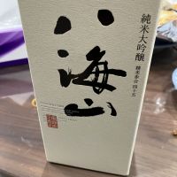 八海山のレビュー by_山の田んぼ