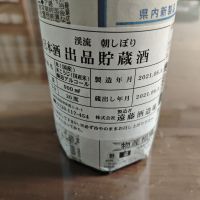 渓流のレビュー by_山の田んぼ