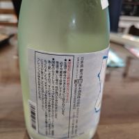 米宗のレビュー by_山の田んぼ