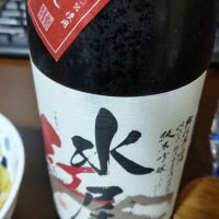 
            水尾_
            山の田んぼさん