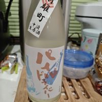 小左衛門のレビュー by_山の田んぼ