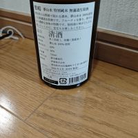 敷嶋のレビュー by_山の田んぼ