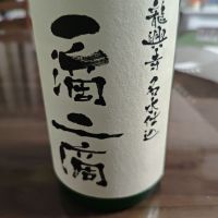 一滴二滴