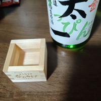 本金 太一のレビュー by_山の田んぼ