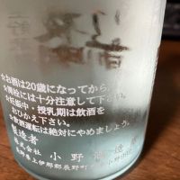 夜明け前のレビュー by_山の田んぼ