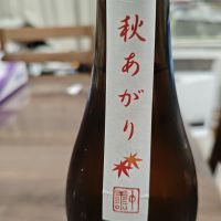 善吉のレビュー by_山の田んぼ