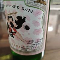 大いばりのレビュー by_山の田んぼ