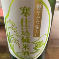 千曲錦