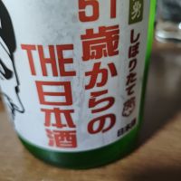 
            仁勇_
            山の田んぼさん