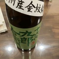 
            十六代九郎右衛門_
            山の田んぼさん