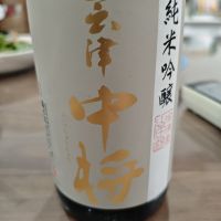 会津中将