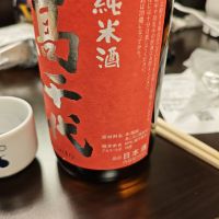 高千代のレビュー by_山の田んぼ