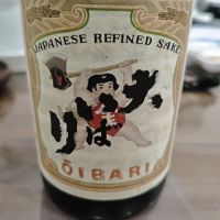 大いばり