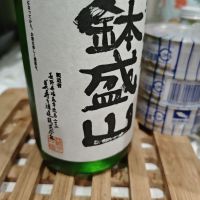 鉢盛山のレビュー by_山の田んぼ