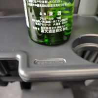 高天のレビュー by_山の田んぼ