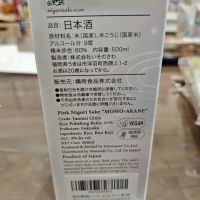 のレビュー by_山の田んぼ