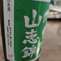 木曽路のレビュー by_山の田んぼ