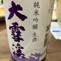 
            大雪渓_
            山の田んぼさん