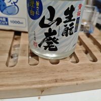 黄桜のレビュー by_山の田んぼ