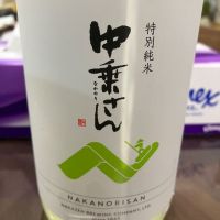 
            中乗さん_
            山の田んぼさん