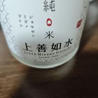 上善如水