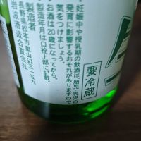 岩波のレビュー by_山の田んぼ