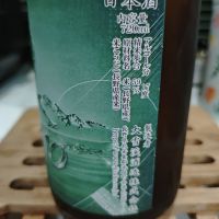 大雪渓のレビュー by_山の田んぼ