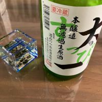 
            本金 太一_
            山の田んぼさん