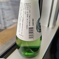 賀茂鶴のレビュー by_山の田んぼ