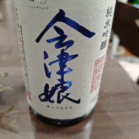 会津娘