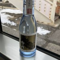 
            御柱_
            山の田んぼさん