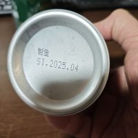 高清水のレビュー by_山の田んぼ