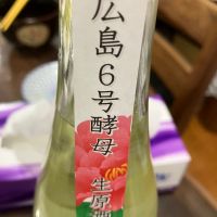 中乗さんのレビュー by_山の田んぼ