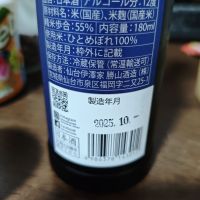 勝山のレビュー by_山の田んぼ