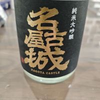 名古屋城本丸御殿