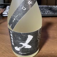 
            〆_
            山の田んぼさん