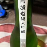 本洲一のレビュー by_山の田んぼ