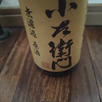 小左衛門