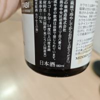 カワセミの旅のレビュー by_山の田んぼ