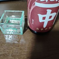 カネナカのレビュー by_山の田んぼ