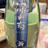 
            深山菊_
            山の田んぼさん