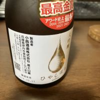 
            KONISHI_
            山の田んぼさん