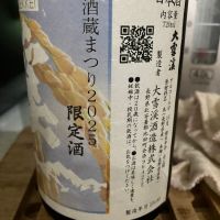 
            大雪渓_
            山の田んぼさん