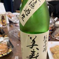 美寿々