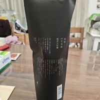 無窮のレビュー by_山の田んぼ