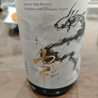 龍水泉
