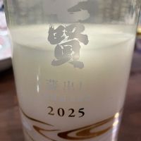 
            七賢_
            山の田んぼさん